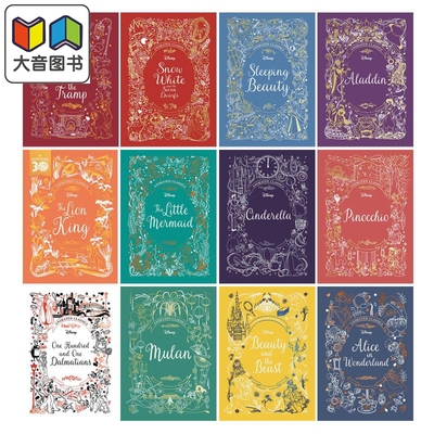 迪士尼布面典藏系列Disney