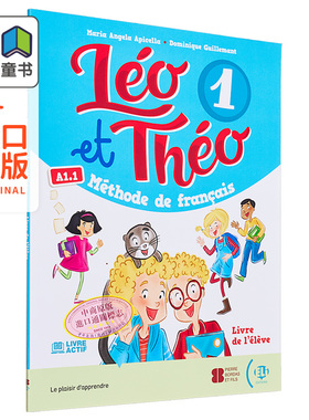 ELI 法语少儿教材 莱奥与特奥 1级 学生书 配电子课本含音频视频互动练习LEO ET THEO 1 SB 法文原版 教材教辅用书 大音