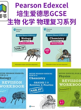 Pearson Revise Edexcel 培生原版爱德思GCSE复习指南练习册 生物Biology 化学Chemistry 物理Physics 2025 2026 大音