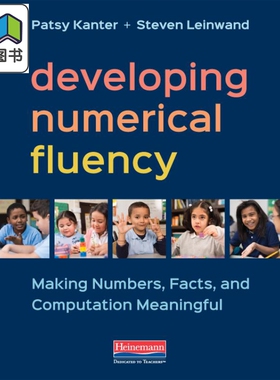 美国海尼曼Heinemann教师指南 Developing Numerical Fluency 培养数字流畅性：让数字、事实和计算变得有意义