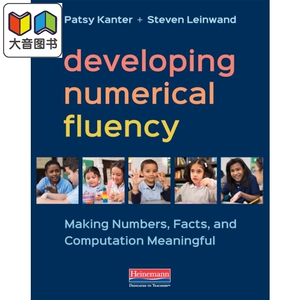 美国海尼曼Heinemann教师指南 Developing Numerical Fluency 培养数字流畅性：让数字、事实和计算变得有意义