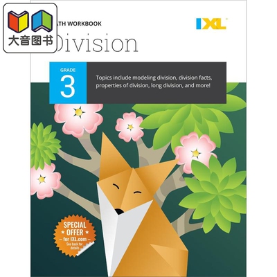IXL Division Workbook Grade 3 美国IXL教辅 除法练习册 三年级 英文原版进口图书 小学数学学习 大音