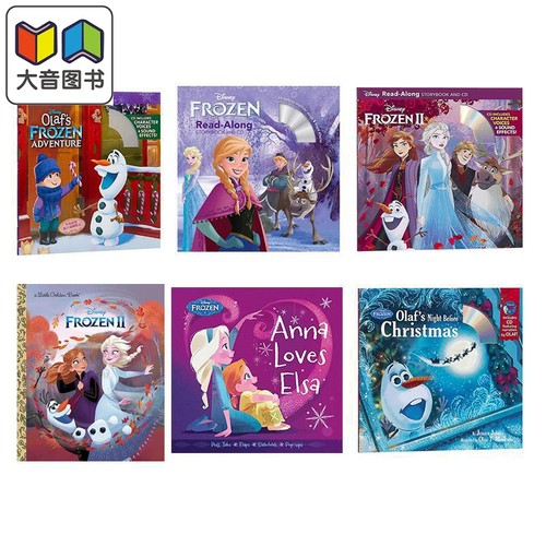 冰雪奇缘主题儿童故事绘本