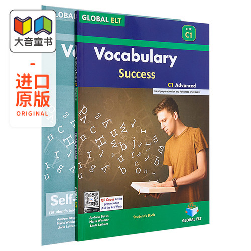 剑桥C1和C2级别理想备考词汇?