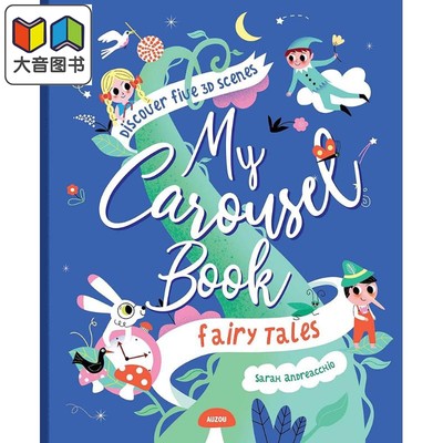 我的旋转木马童话书 My Carousel Book of Fairytales 英文原版 儿童艺术绘本 艺术与创意图画书 精装进口童书 大音