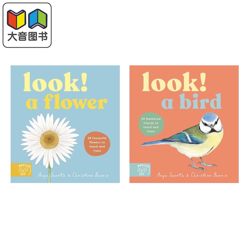 英文原版童书绘本共2册 看 一只鸟Look A Bird+看 一朵花Look A Flower 亲子早教认知 纸板书 幼儿科普读物 0-3岁 大音