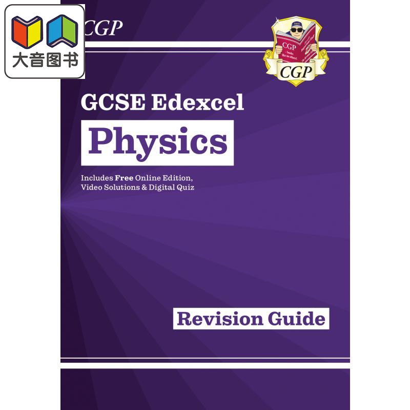NewGCSEPhysicsEdexcelRev