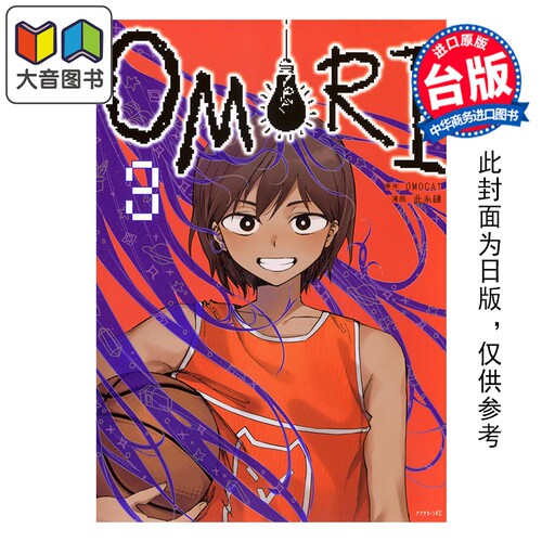 3月中旬到货