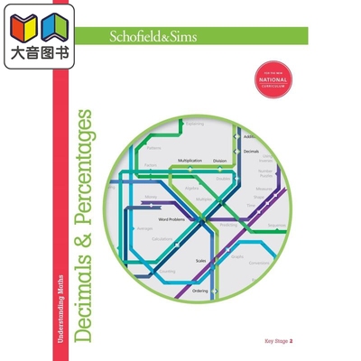Understanding Maths Decimals & Percentages 英国Schofield小学教辅 数学小数和百分数 英文原版 KS2学习练习 大音