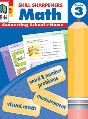技能铅笔刀 数学练习册 三年级 2021新版 Skill Sharpeners Math Grade 3 2021 revised edition 英文原版教辅书 大音