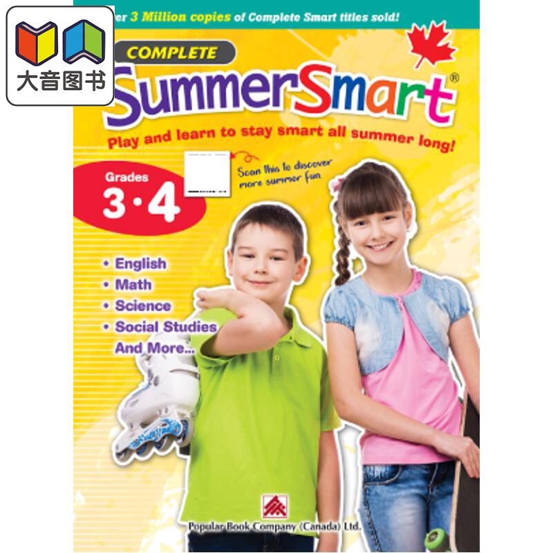 Complete SummerSmart Grades 3-4 加拿大课程练习册 暑期智慧全攻略 三年级升四年级 英文原版 英语数学科学艺术 大音