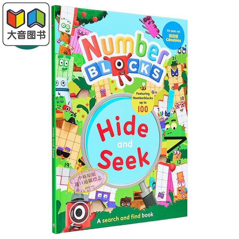 字母积木躲猫猫英文原版