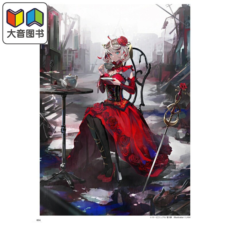 预售 画集 宿命回响:弦上的叹息 官方艺术插画设定集 LAM绘制 pixiv知名画师 DeNA 玄光社 日文原版 運命は真紅き旋律の街を 大音