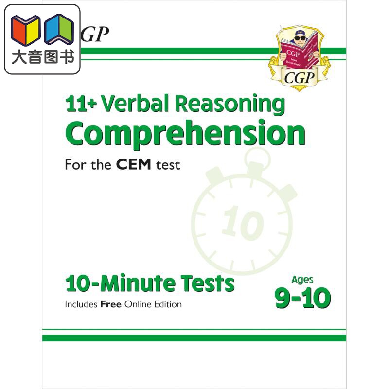 英国CGP New 11+ CEM 10-Minute Tests Comprehension Ages 9-10 with Online Edition 大音
