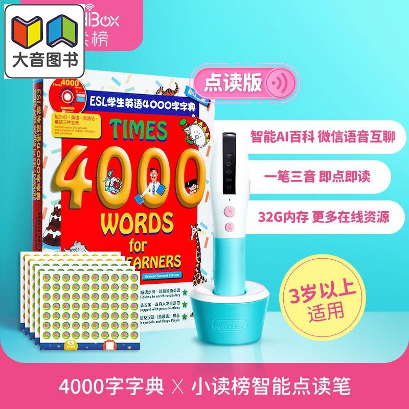 Times 4000 Words ESL Learners 4000 CD 7 12 times-4000-words-esl-learners-4000-cd-7-12