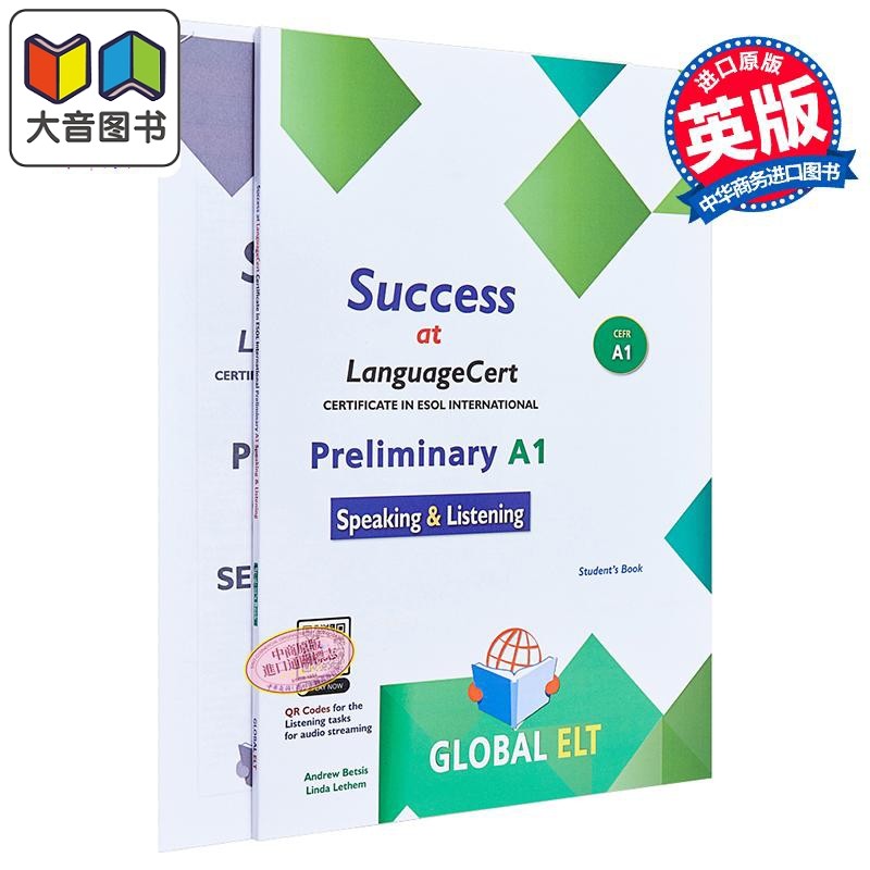 Success at LanguageCert A1 ESOL SELT Self-study Edition 朗思英语少儿A1考试模拟测试自学套装教辅书 附答案 大音