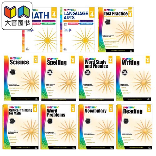 美国光谱练习册小学四年级