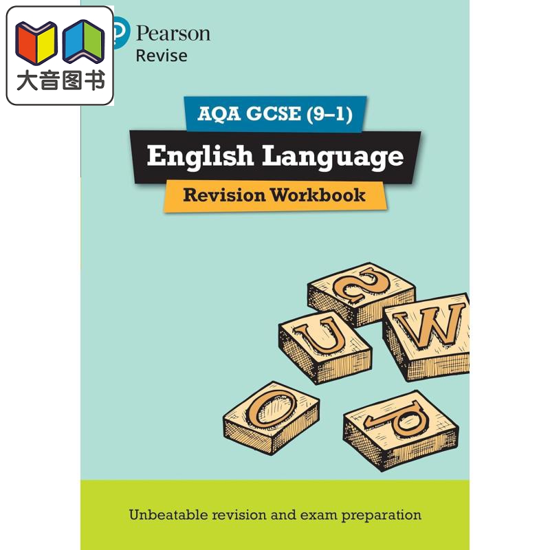 Pearson Revise 培生AQA GCSE英语语言复习练习册 AQA GCSE English Language Revision Workbook 2025 2026 exams 大音