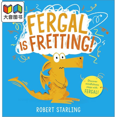 弗加尔的焦虑FergalisFrettin