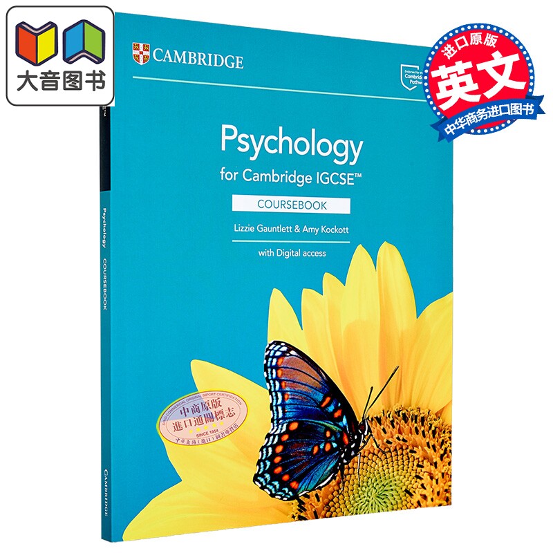 剑桥IGCSE心理学教材 含在线版2年 Cambridge IGCSE Psychology Coursebook with Digital Access 2 Years 大音