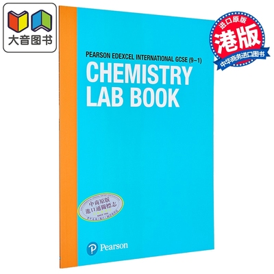 Pearson Edexcel International 培生爱德思国际考试 IGCSE 9-1 Chemistry Student Lab Books 化学学生实验书 英文原版