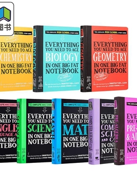 预售 获得A的方法8册套装 学霸笔记 美国少年学霸超级笔记 Everything You Need to Ace 编程数学英语科学生物几何化学 大音