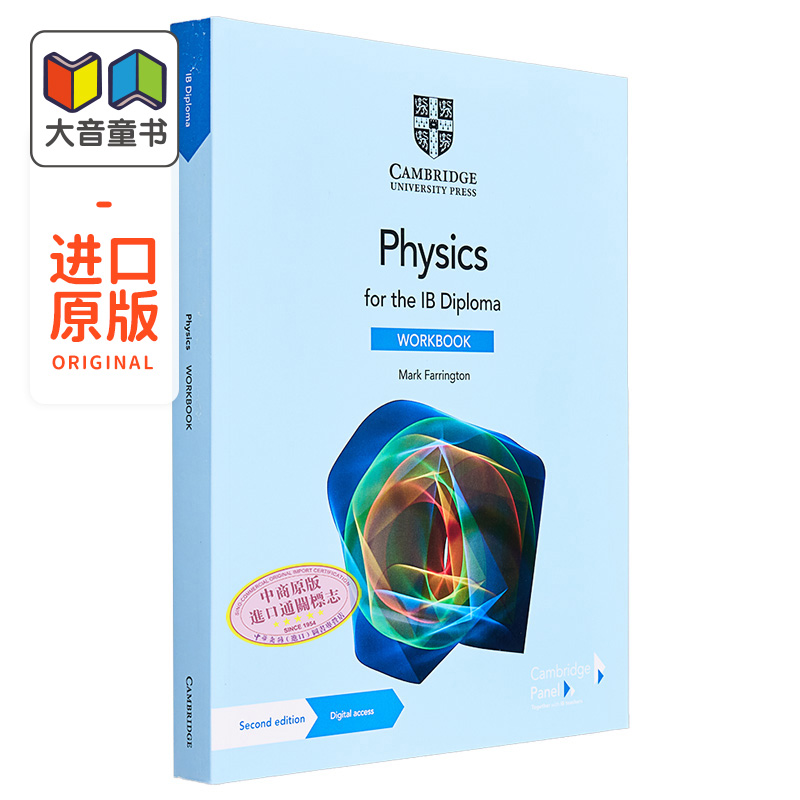 国际文凭IBDP课程物理练习册含电子版2年Physics for the IB Diploma Workbook with Digital Access(2 Years)大音-封面