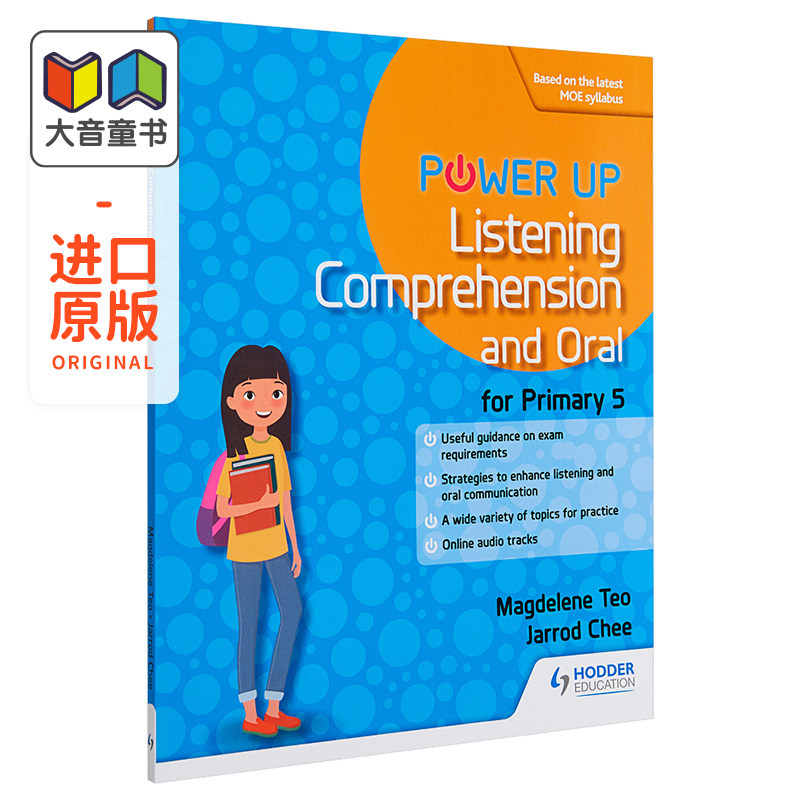 新加坡教辅Hodder Listening Comprehension and Oral Primary 5 小学五年级英语听力理解和口语 英文原版 含音频