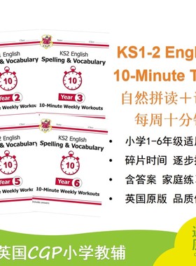 英国CGP原版 English 10-Minute Weekly Workouts Phonics Spelling & Vocabulary自然拼读单词拼写 每周10分钟英语锻炼 英文原版