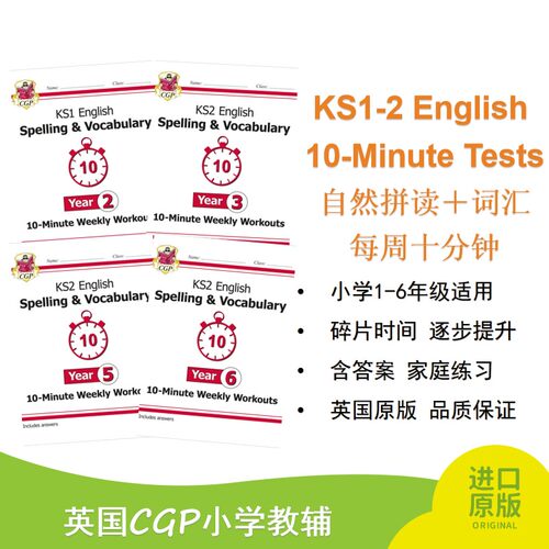 10-MinuteWeeklyWorkouts