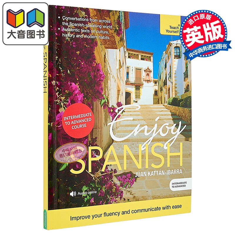 西班牙语中级至高阶课程Enjoy Spanish Intermediate to Upper Intermediate Course Improve fluency communicate 大音