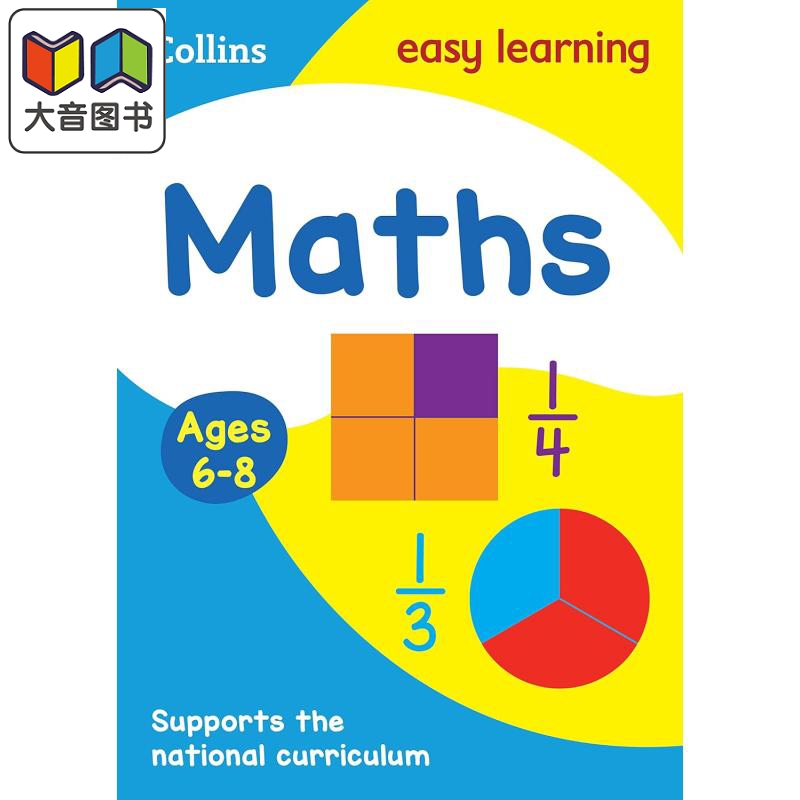Collins Easy Learning Maths Age 6-8 柯林斯易学儿童 数学 6-8岁 英文原版 小学数学练习册 大音