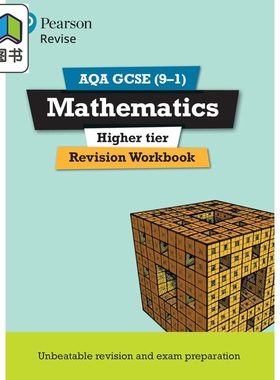 Pearson Revise 培生AQA GCSE数学 提高 复习练习册 GCSE Mathematics Higher Revision Workbook 2025 2026 exams 大音