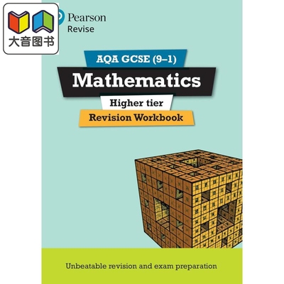 Pearson Revise 培生AQA GCSE数学 提高 复习练习册 GCSE Mathematics Higher Revision Workbook 2025 2026 exams 大音