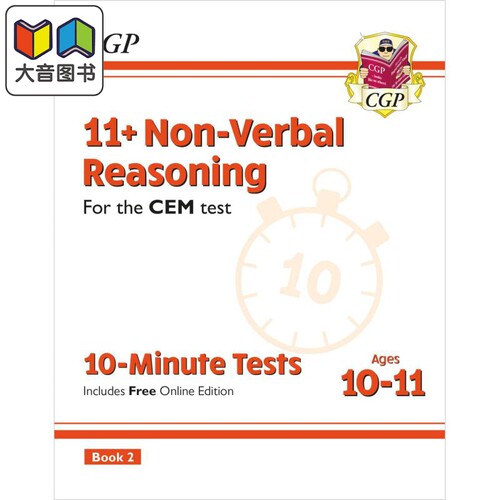 11+CEM10-MinuteTestsNVR