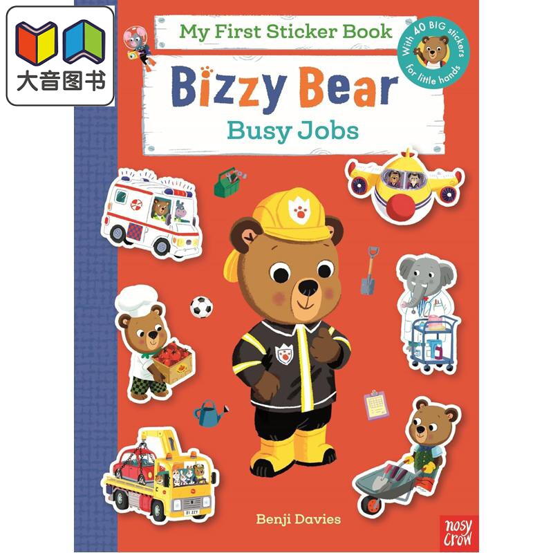 小熊很忙贴纸书 职业 Bizzy Bear My First Sticker Book Busy Jobs 英文原版 儿童绘本 40张大贴纸 进口童书 大音