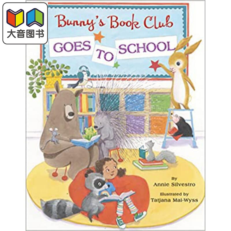 Tatjana Mai Wyss Bunny's Book Club Goes to School 兔子图书俱乐部 英文原版儿童精品绘本 动物及动物故事 3到6岁 大音使用感如何?