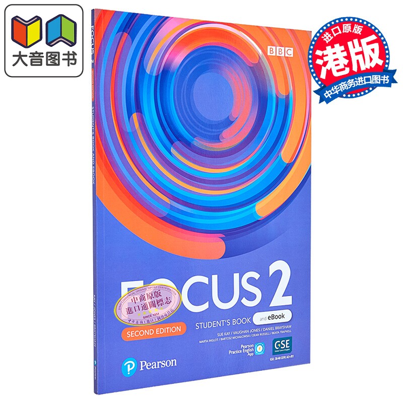 FOCUS 2E LEVEL 2 SB WITH PEP BASIC PACK 培生中学英语Focus教材 学生书含电子资源包 2级别 英文原版 大音
