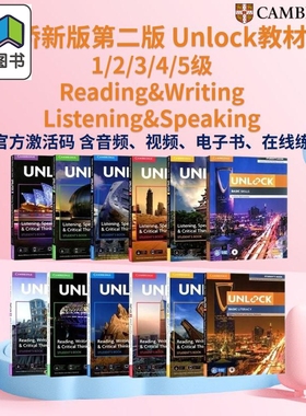 Unlock Cambridge 剑桥英语教材 英文原版 1 2 3 4 5 级 A1-C1 级别 listening speaking reading writing 听力口语阅读写作英语