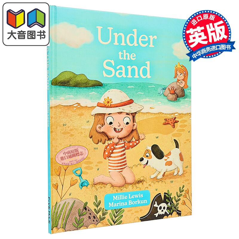 沙滩之下UndertheSand