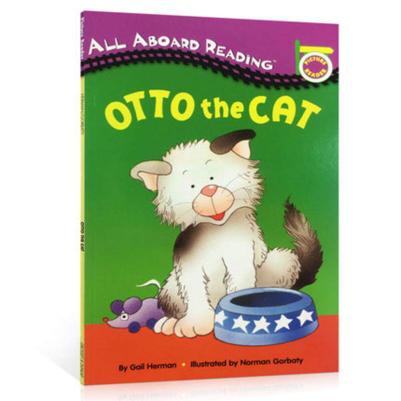 汪培珽第一阶段:8 otto the cat 汪培珽书单 儿童分级阅读 4~6岁 英文