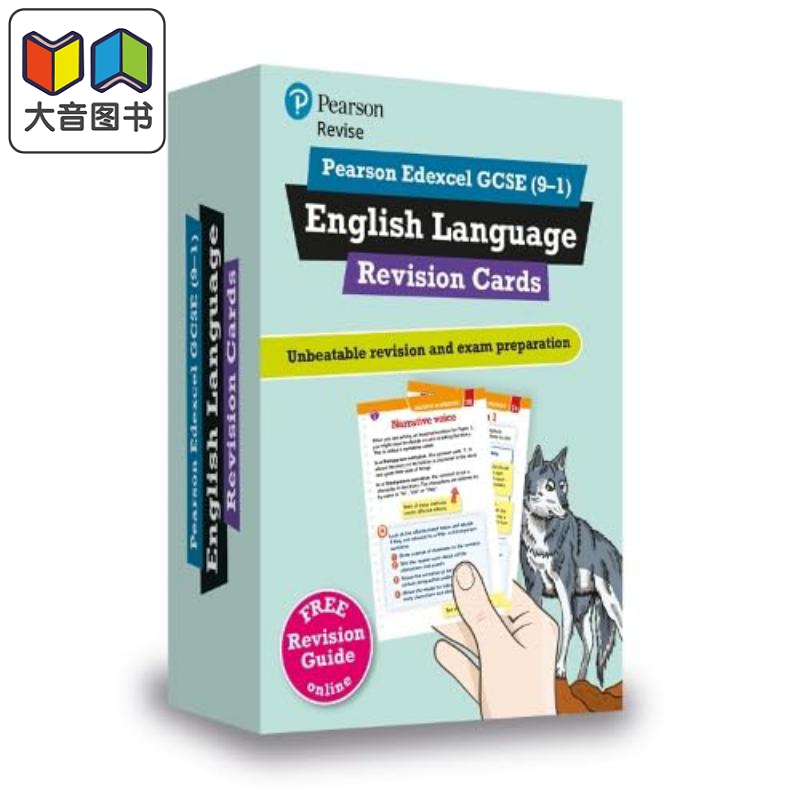 Pearson Revise 培生爱德思GCSE英语语言复习卡片含在线复习Edexcel GCSE English Language Revision Cards 2025 大音