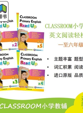 课室小学英文阅读轻松练 一至六年级 CLASSROOM Read Up P1-P6 香港小学教辅 大音