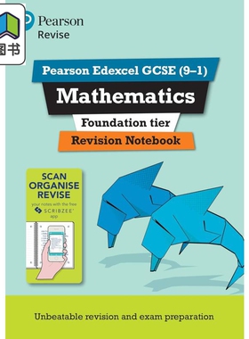 Pearson Revise 培生爱德思GCSE数学基础复习笔记本Edexcel GCSE Maths Foundation Revision Notebook 2025 2026 大音