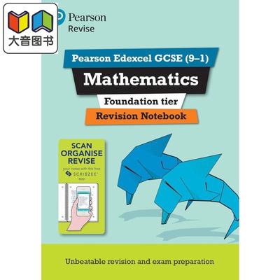 Pearson Revise 培生爱德思GCSE数学基础复习笔记本Edexcel GCSE Maths Foundation Revision Notebook 2025 2026 大音