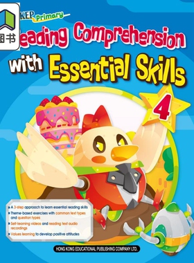 HKEP Primary: Reading Comprehension with Essential Skills P4 教图小学英语阅读理解与基本技能 四年级 大音