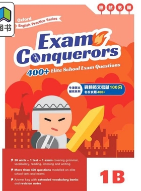Oxford English Practice Exam Conquerors 1B 牛津小学英语练习系列 考试小达人1B 英文补充备考 原版进口图书 大音
