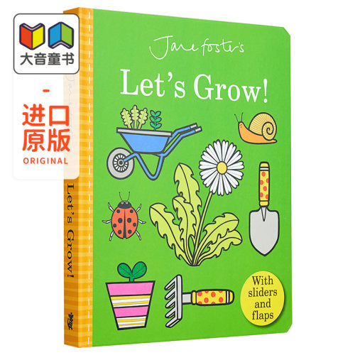 幼儿启蒙推拉操作书