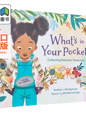Maribel Lechuga What's in Your Pocket Collecting Nature's Treasures 口袋里的秘密 英文原版儿童精品绘本  大音