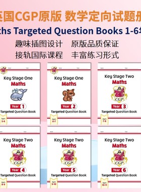 英国原版CGP教辅 Maths Targeted Question Books KS 1-2 Grade 1-6 年级 数学定向试题册 英文原版进口教材